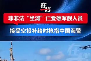 ?塔图姆30+5 乔治21分 铂金&小卡缺战 绿军3人20+大胜快船